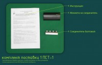 Муфта соединительная кабельная 1 ПСТ-1 - ЭТК  Урал Лайн, Тюмень