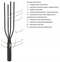 Муфта переходная соединительная 4 СПтп-1 - ЭТК  Урал Лайн, Тюмень