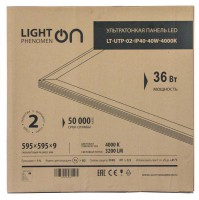 Панель ультратонкая LT-UTP-02-IP40-36W-4000К LED с блоком питания - ЭТК  Урал Лайн, Тюмень