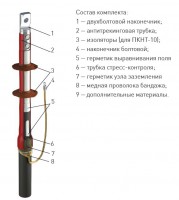 Кабельная концевая муфта 1 ПКНТ 10 - ЭТК  Урал Лайн, Тюмень