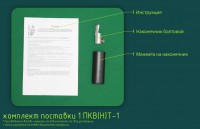 Муфта кабельная концевая 1 ПКВ(Н)Т-1 без брони  - ЭТК  Урал Лайн, Тюмень