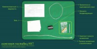 Муфты для контрольного кабеля ККТ - ЭТК  Урал Лайн, Тюмень