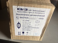 Выключатель автоматический ВА57-35-340010-100А-1250-690AC-УХЛ3-КЭАЗ (Курск) - ЭТК  Урал Лайн, Тюмень