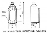 Концевой выключатель LXK3-20S/Z  ЭНЕРГИЯ - ЭТК  Урал Лайн, Тюмень