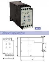 Реле защиты трехфазной цепи - ЭТК  Урал Лайн, Тюмень