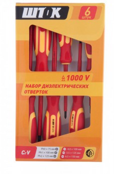 Набор отвёрток из 6 шт, 1000V (арт.09906) - ЭТК  Урал Лайн, Тюмень