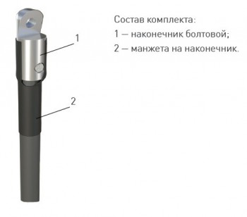 Муфта кабельная концевая 1 ПКВ(Н)Т-1 без брони  - ЭТК  Урал Лайн, Тюмень
