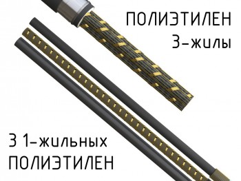 Кабельная переходная муфта 3 ПСПТп-10 (СПЭ 3ж–СПЭ 1ж) - ЭТК  Урал Лайн, Тюмень